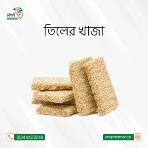 হট আইটেম