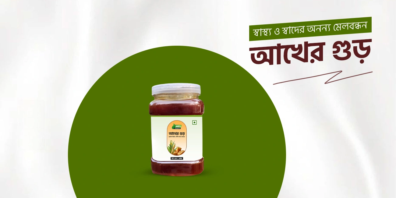 web banner akher gur chapaiamshop